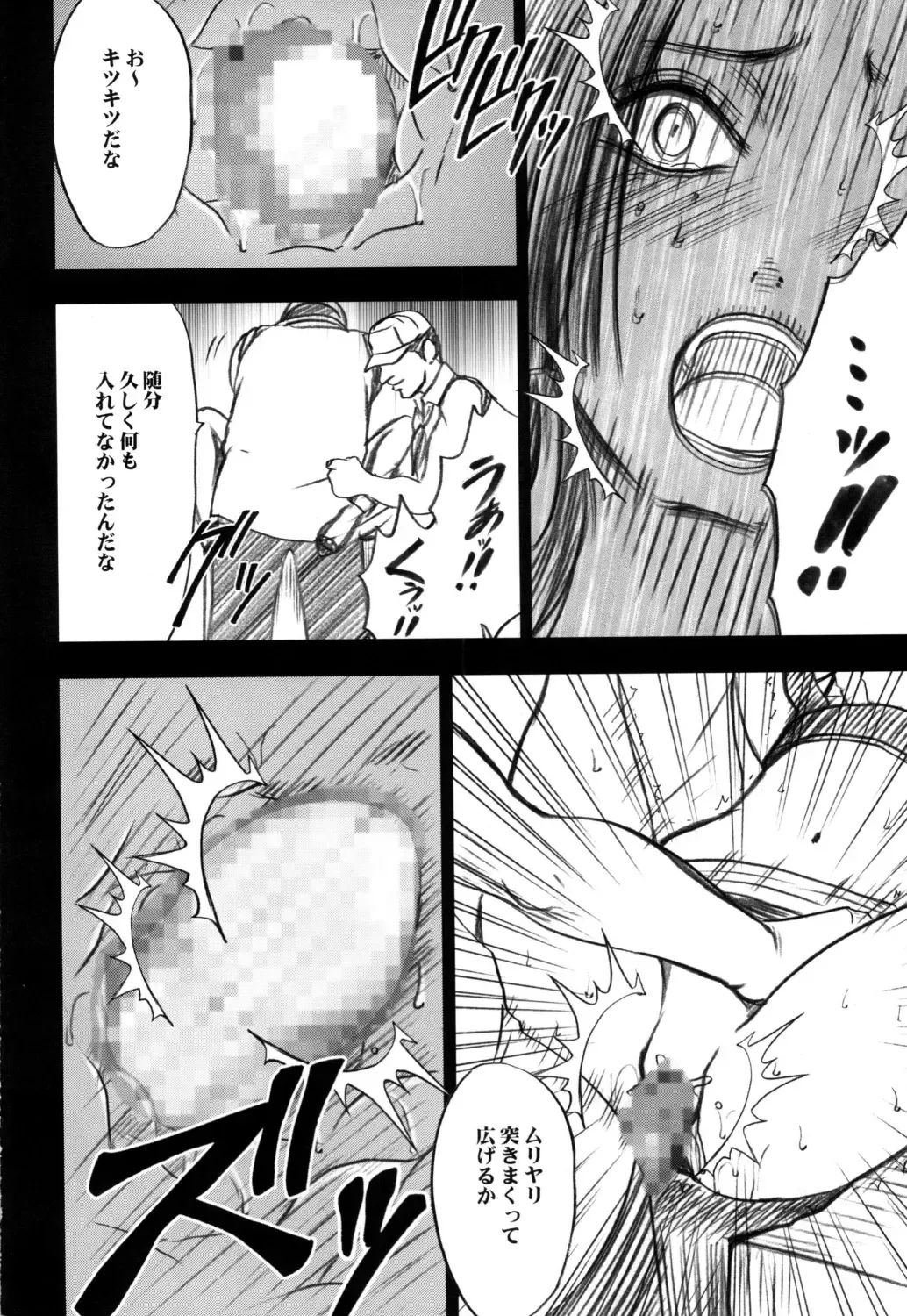 [Crimson] Hebihime Fhentai - Page 50