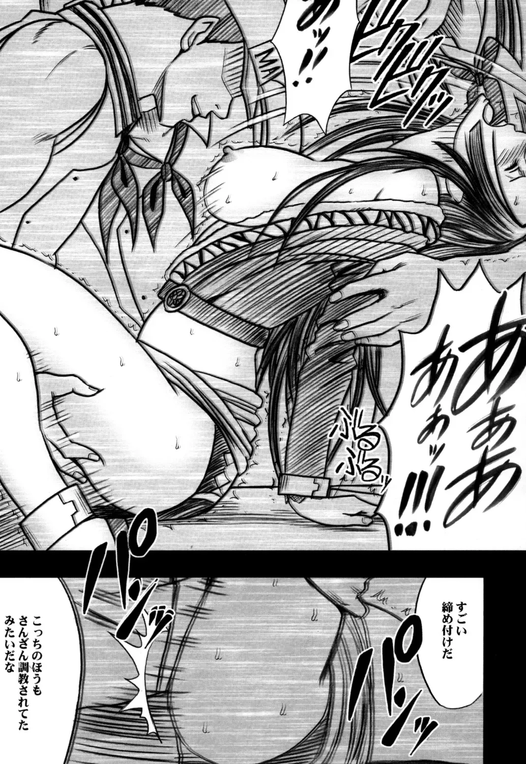 [Crimson] Hebihime Fhentai - Page 51