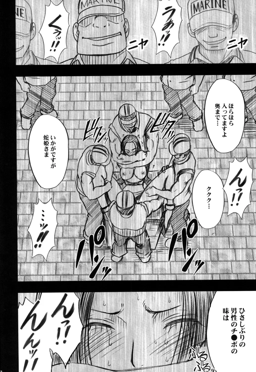 [Crimson] Hebihime Fhentai - Page 52