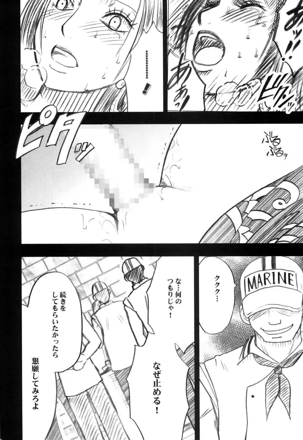 [Crimson] Hebihime Fhentai - Page 56