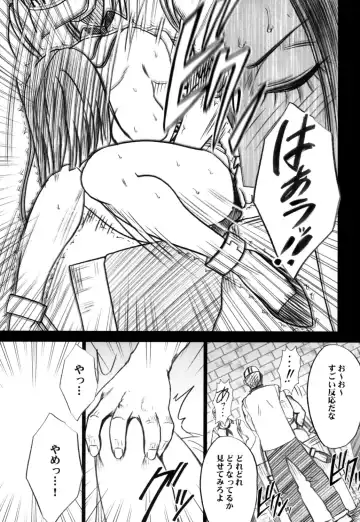 [Crimson] Hebihime Fhentai - Page 29