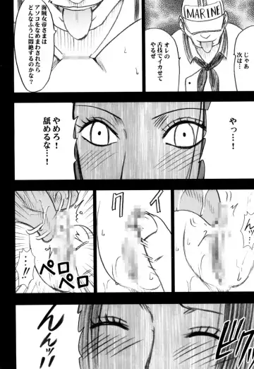 [Crimson] Hebihime Fhentai - Page 38
