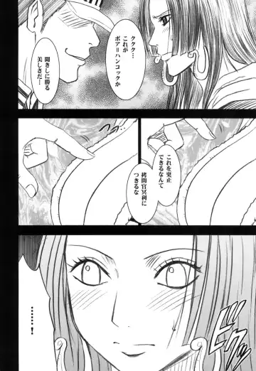 [Crimson] Hebihime Fhentai - Page 4