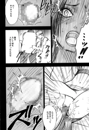 [Crimson] Hebihime Fhentai - Page 50