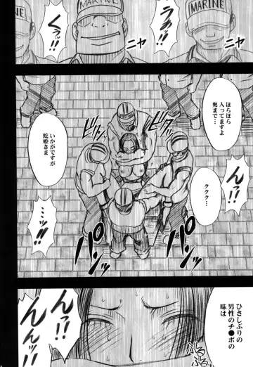 [Crimson] Hebihime Fhentai - Page 52