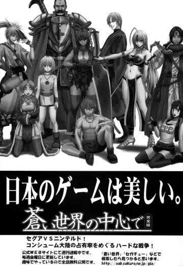 [Crimson] Hebihime Fhentai - Page 65