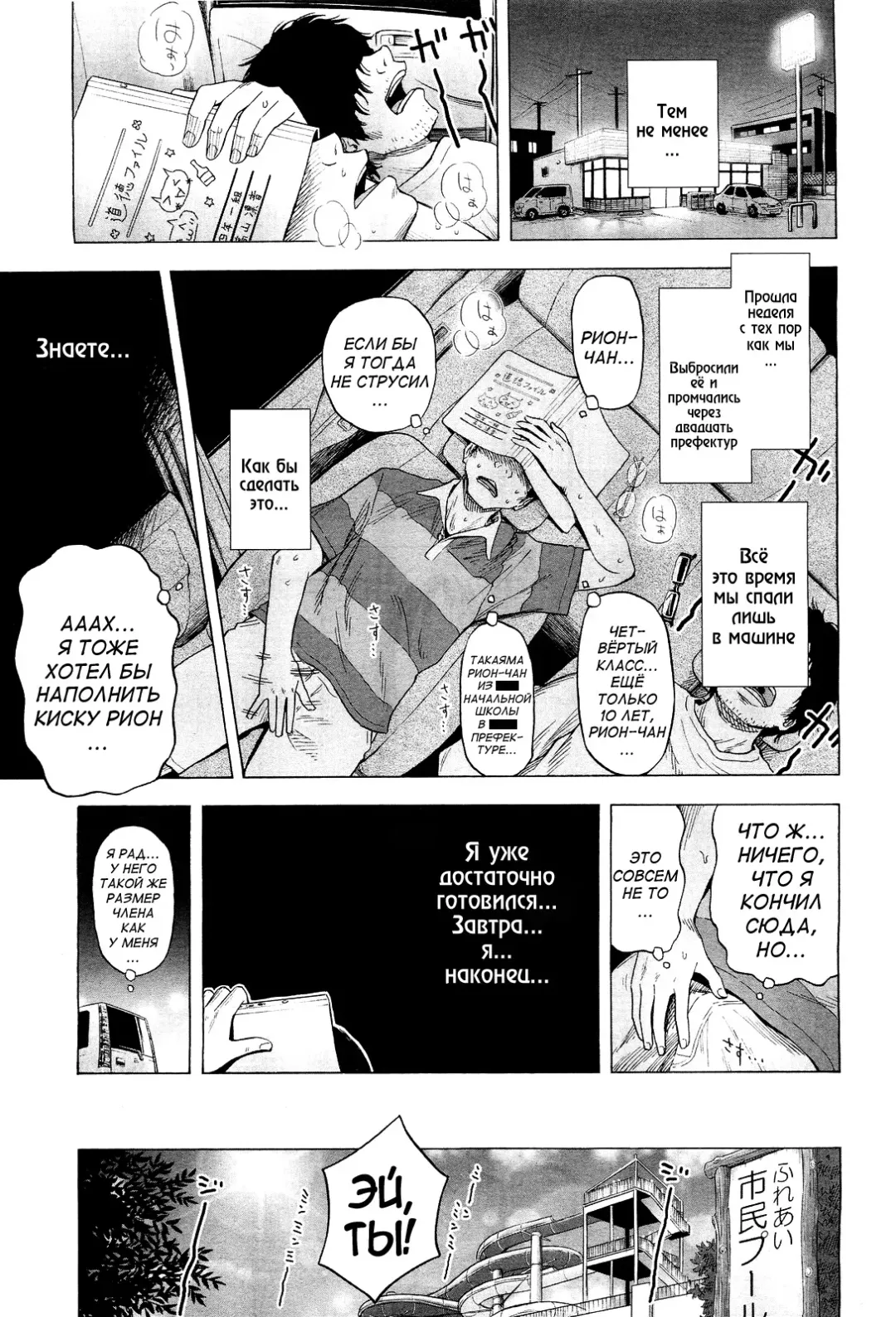 [Quzilax] Loli Tomodachi Fhentai - Page 15