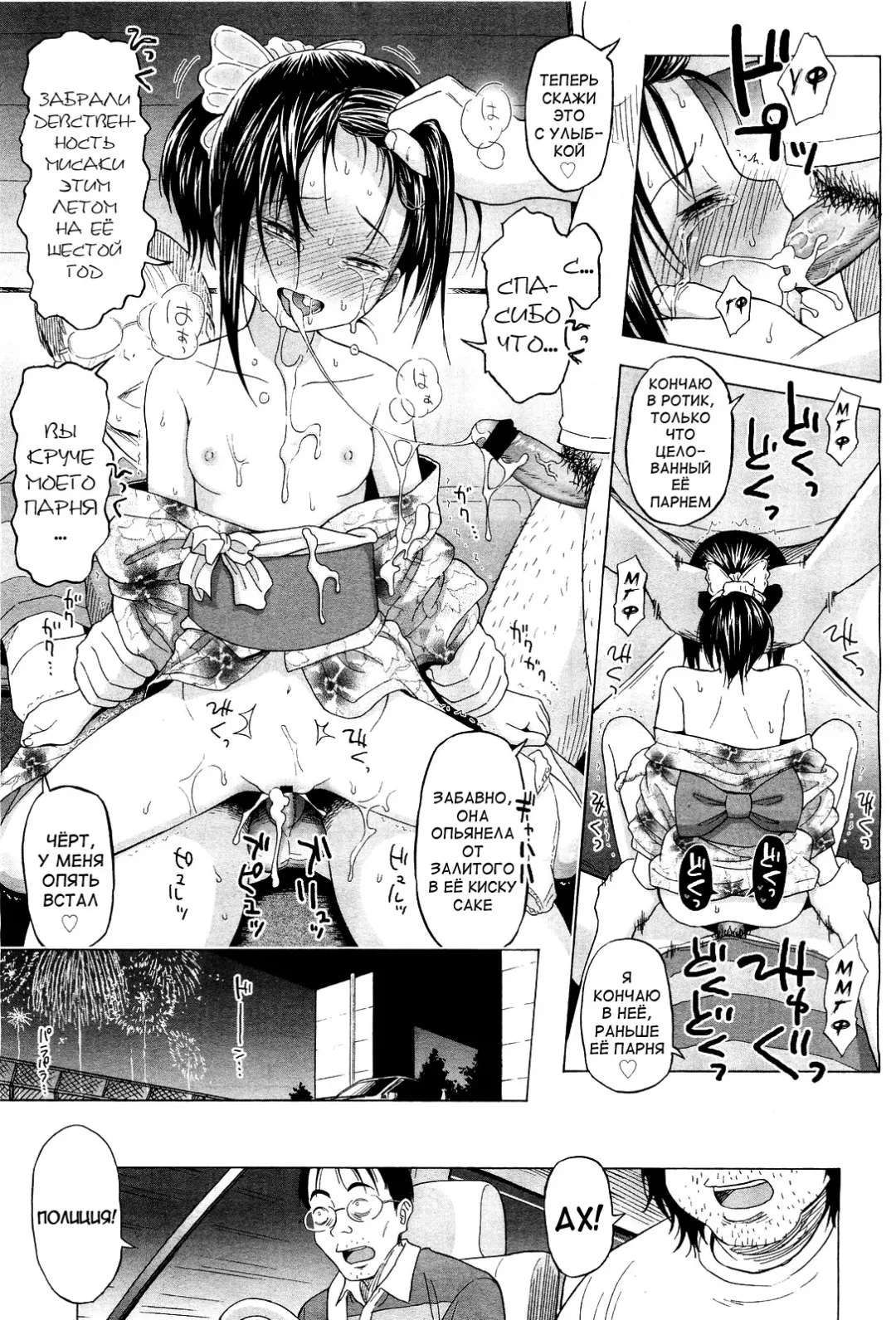 [Quzilax] Loli Tomodachi Fhentai - Page 29