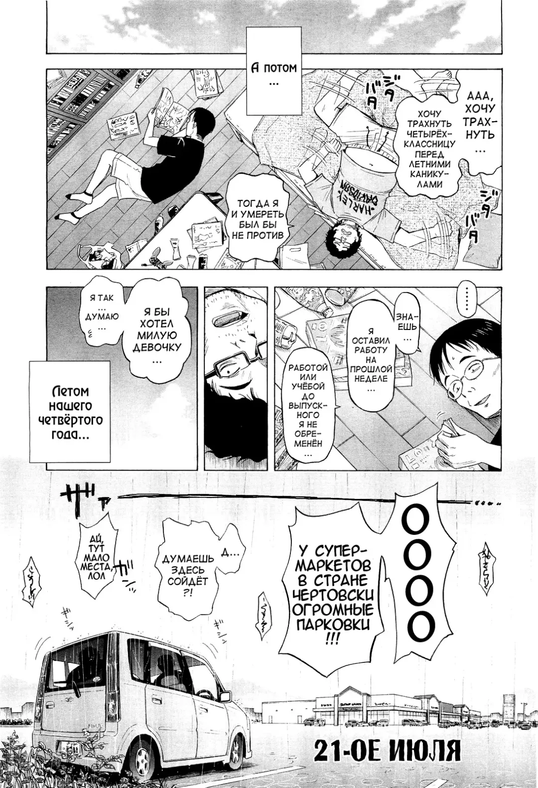 [Quzilax] Loli Tomodachi Fhentai - Page 9