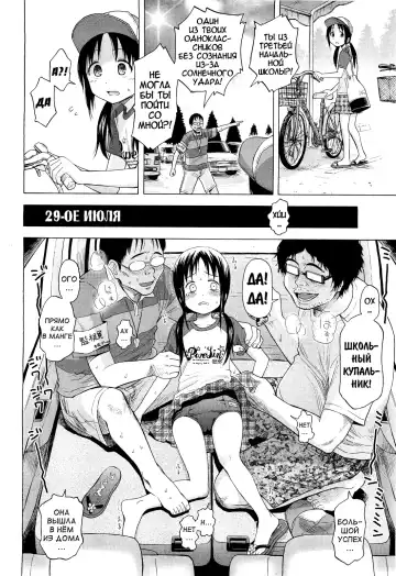 [Quzilax] Loli Tomodachi Fhentai - Page 16