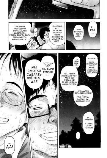 [Quzilax] Loli Tomodachi Fhentai - Page 37