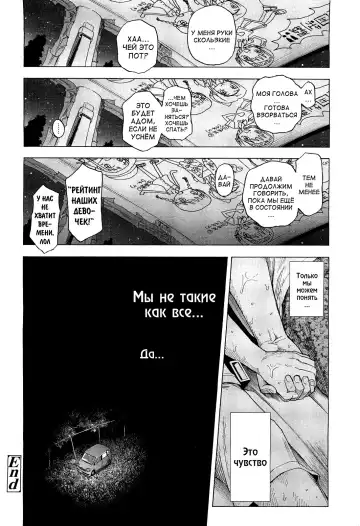 [Quzilax] Loli Tomodachi Fhentai - Page 38