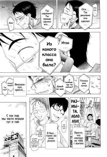 [Quzilax] Loli Tomodachi Fhentai - Page 7