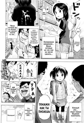 [Quzilax] Loli Tomodachi Fhentai - Page 8