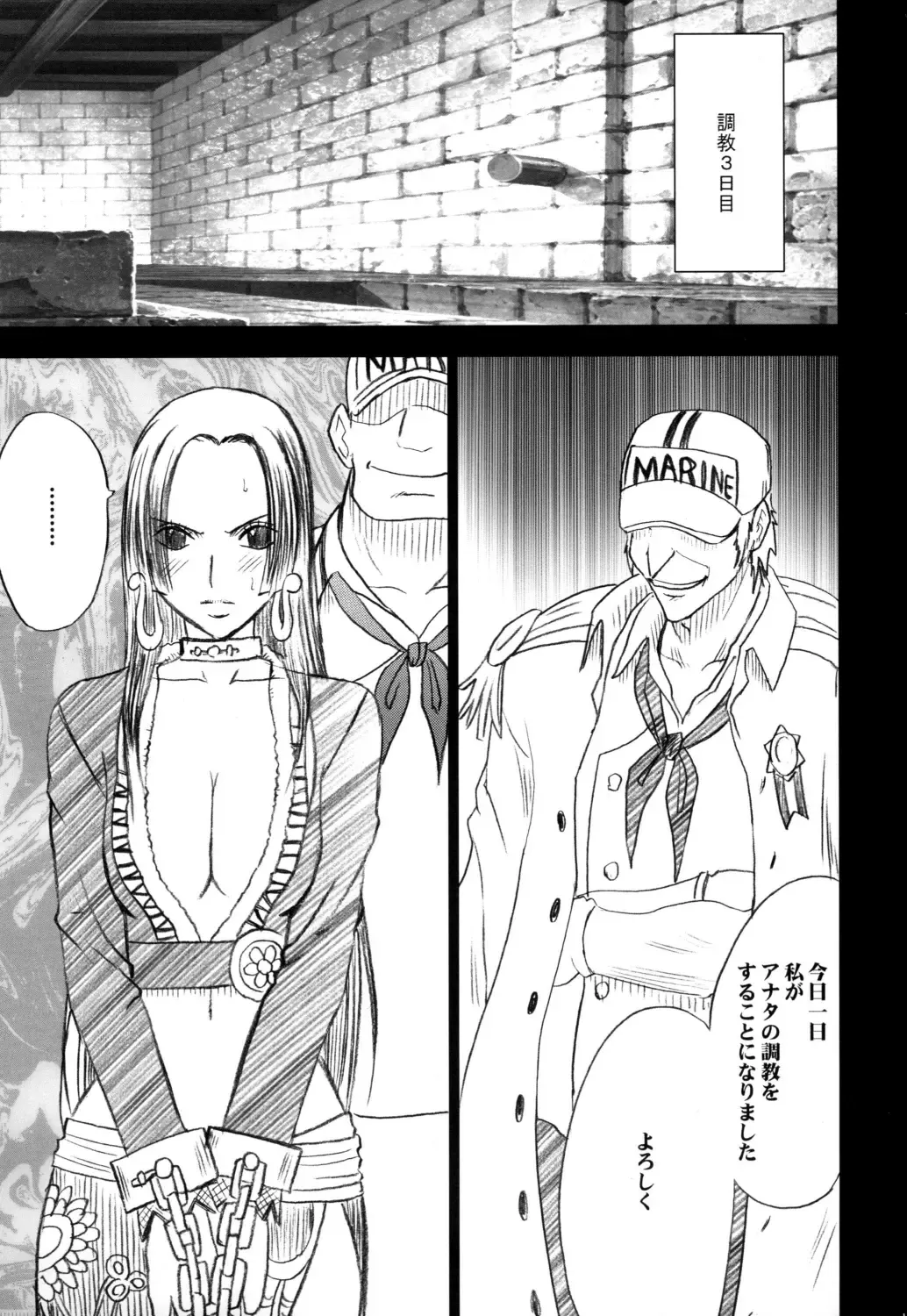 [Crimson] Hebihime Bakuro Fhentai - Page 2