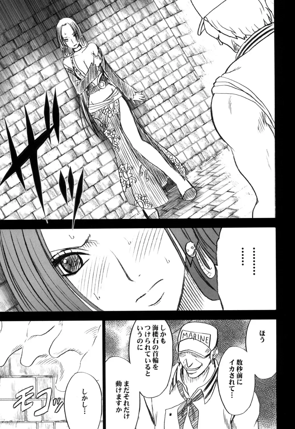 [Crimson] Hebihime Bakuro Fhentai - Page 20