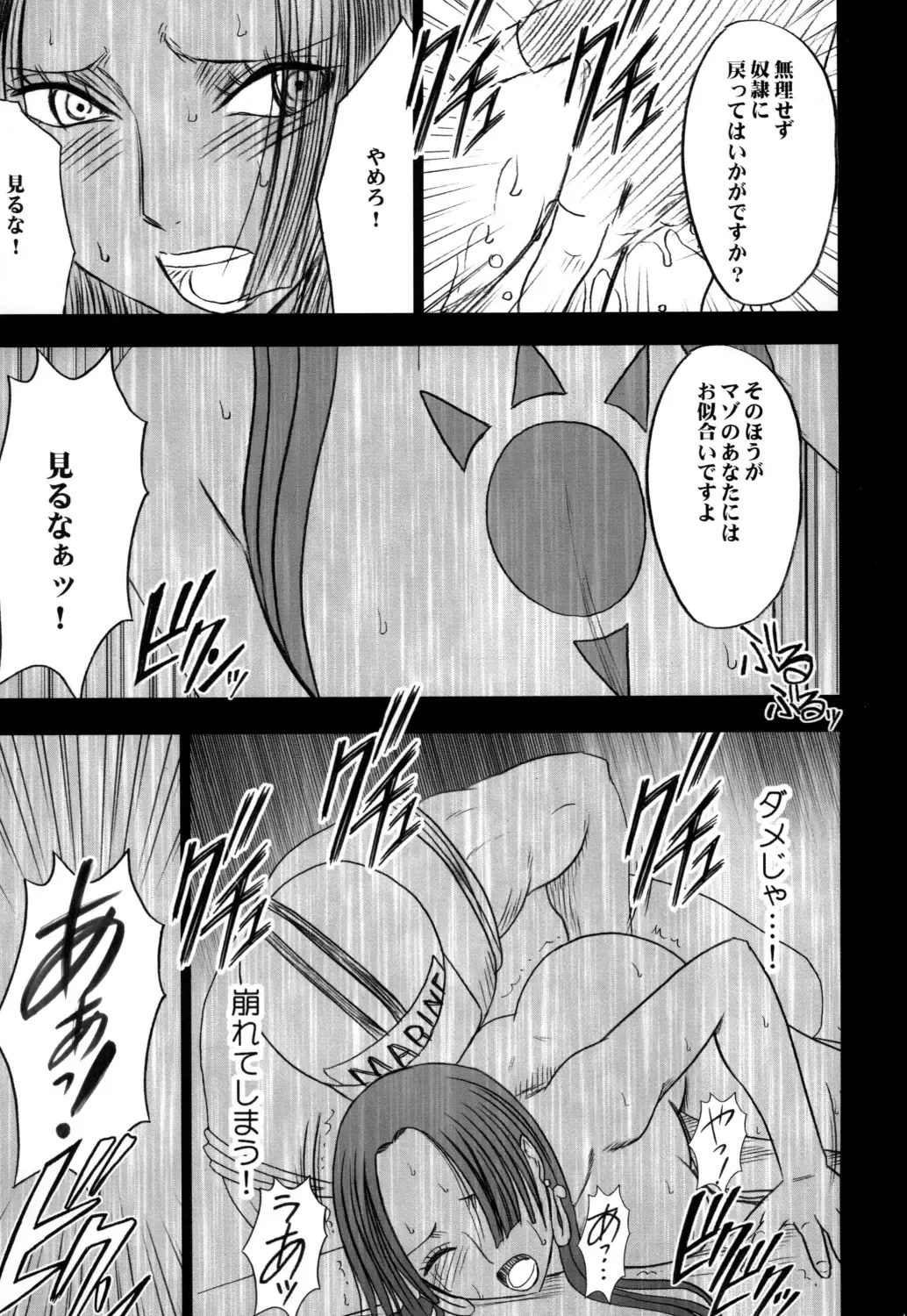 [Crimson] Hebihime Bakuro Fhentai - Page 48