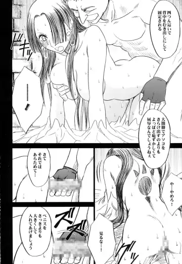 [Crimson] Hebihime Bakuro Fhentai - Page 55