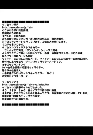 [Crimson] Hebihime Bakuro Fhentai - Page 60