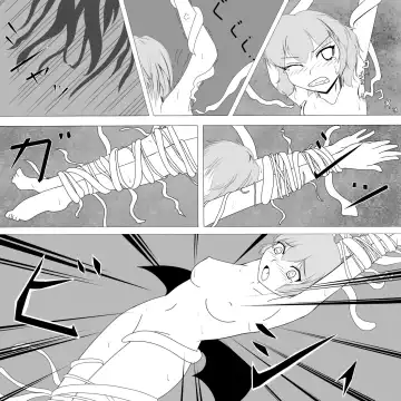 Remilia Kusugu Katajikena Fhentai - Page 8