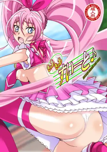 Read [Shioya Maico] Cure Cure Suite - Fhentai