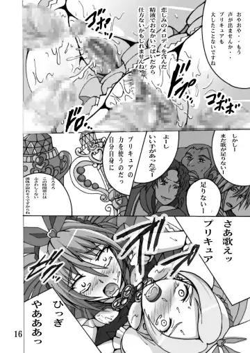 [Shioya Maico] Cure Cure Suite Fhentai - Page 16