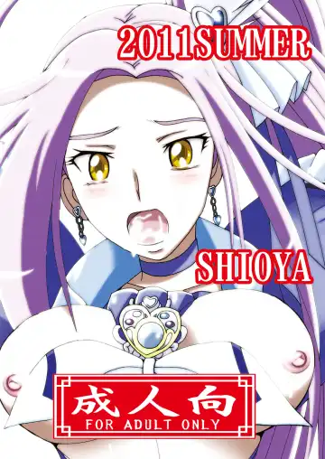 [Shioya Maico] Cure Cure Suite 2 Fhentai - Page 24