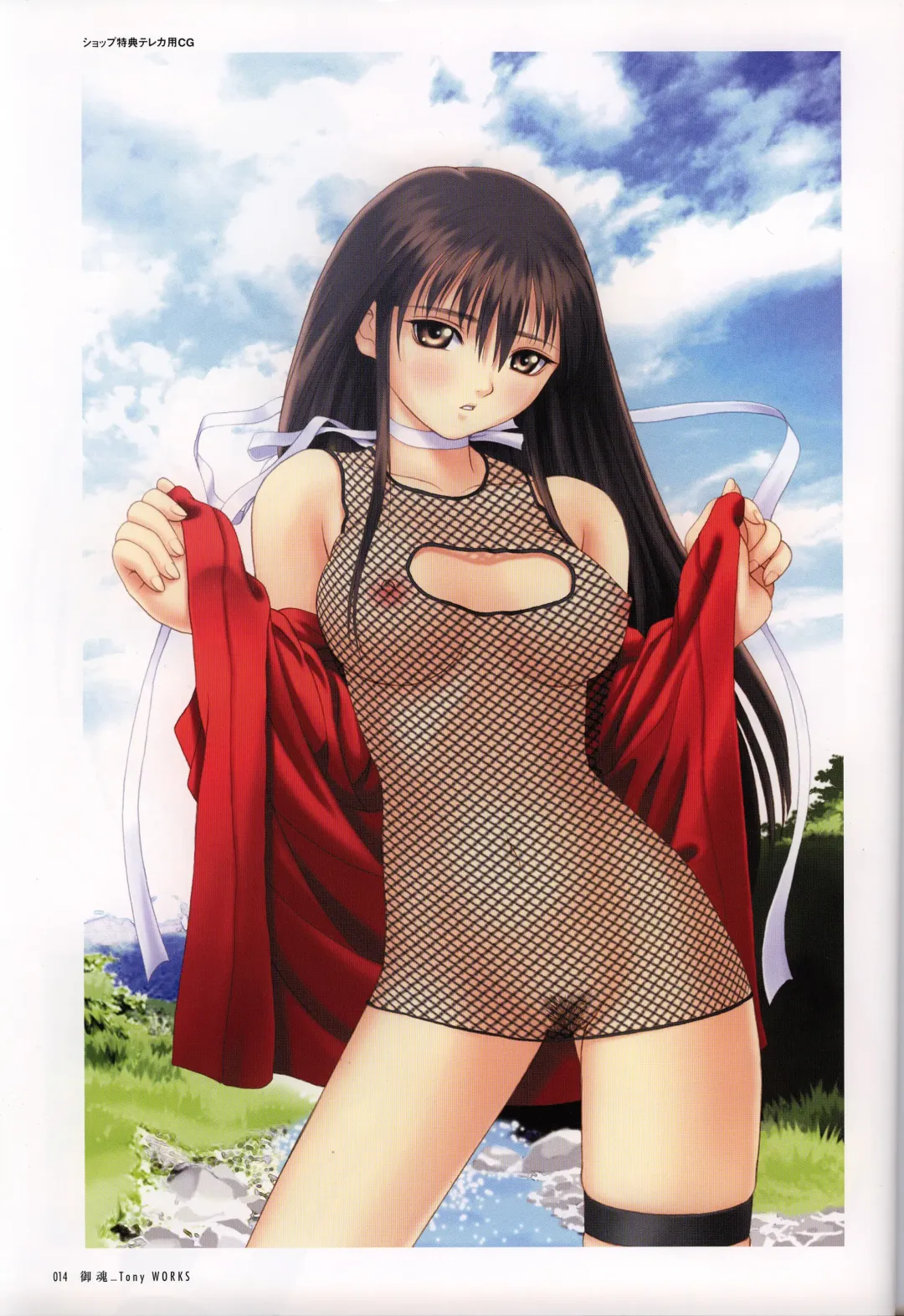 [Tony Taka] Tony WORKS Mitama ~Shinobi~ / ARCANA ~Hikari to Yami no Ekstasis~ Nisakuhin Gengashuu Fhentai - Page 19