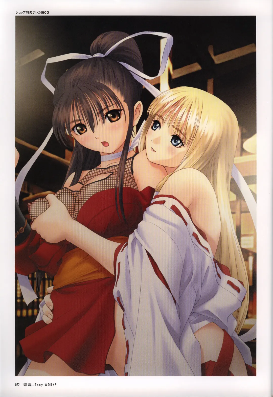 [Tony Taka] Tony WORKS Mitama ~Shinobi~ / ARCANA ~Hikari to Yami no Ekstasis~ Nisakuhin Gengashuu Fhentai - Page 27