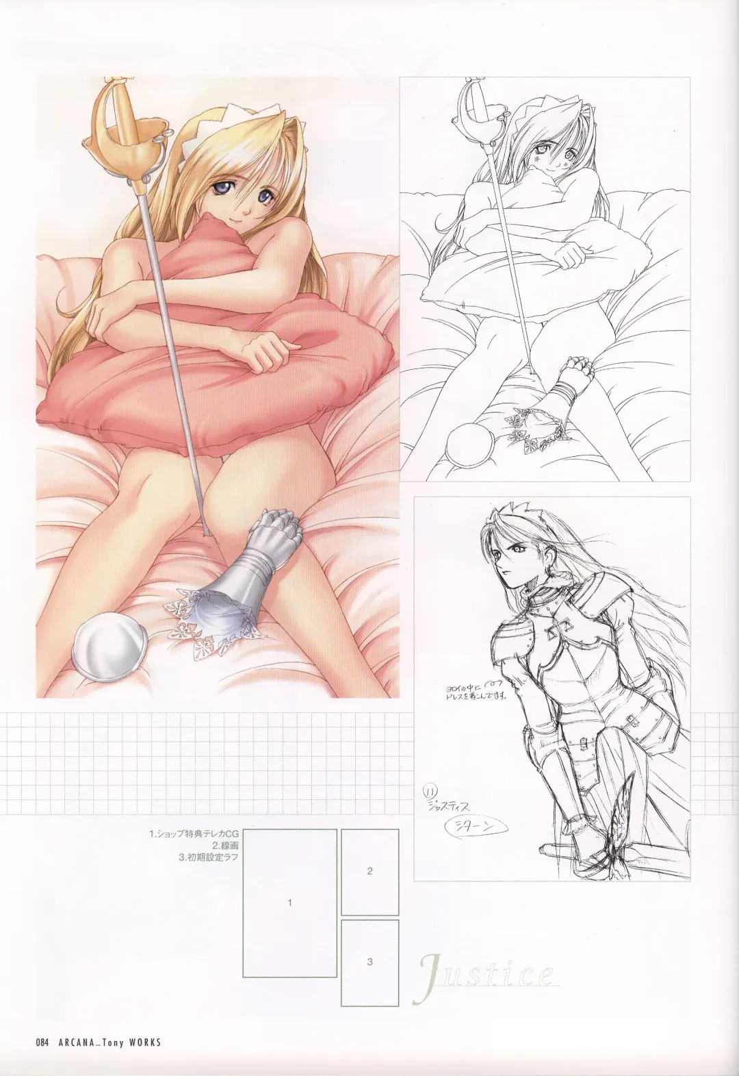 [Tony Taka] Tony WORKS Mitama ~Shinobi~ / ARCANA ~Hikari to Yami no Ekstasis~ Nisakuhin Gengashuu Fhentai - Page 89