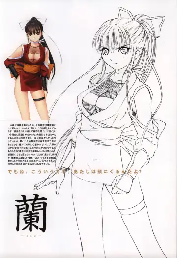 [Tony Taka] Tony WORKS Mitama ~Shinobi~ / ARCANA ~Hikari to Yami no Ekstasis~ Nisakuhin Gengashuu Fhentai - Page 13
