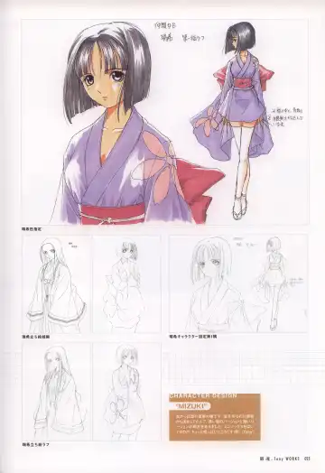 [Tony Taka] Tony WORKS Mitama ~Shinobi~ / ARCANA ~Hikari to Yami no Ekstasis~ Nisakuhin Gengashuu Fhentai - Page 30