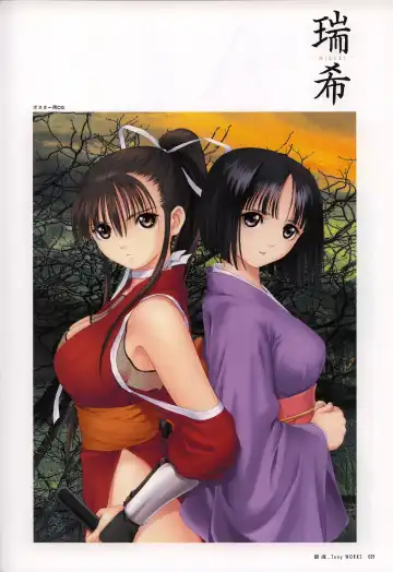 [Tony Taka] Tony WORKS Mitama ~Shinobi~ / ARCANA ~Hikari to Yami no Ekstasis~ Nisakuhin Gengashuu Fhentai - Page 34