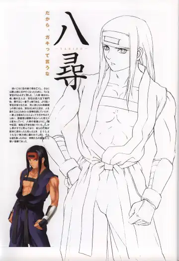 [Tony Taka] Tony WORKS Mitama ~Shinobi~ / ARCANA ~Hikari to Yami no Ekstasis~ Nisakuhin Gengashuu Fhentai - Page 35