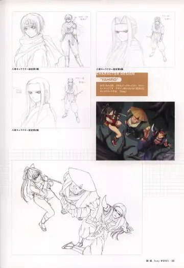 [Tony Taka] Tony WORKS Mitama ~Shinobi~ / ARCANA ~Hikari to Yami no Ekstasis~ Nisakuhin Gengashuu Fhentai - Page 36