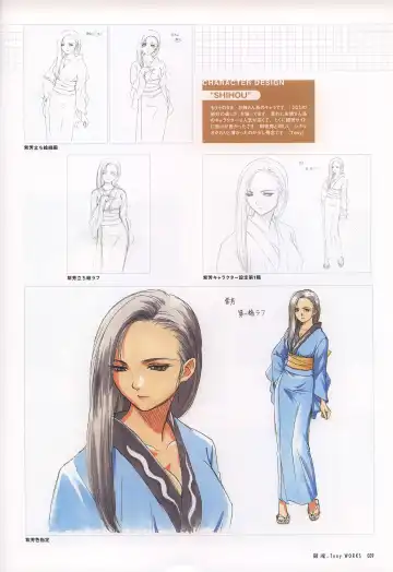 [Tony Taka] Tony WORKS Mitama ~Shinobi~ / ARCANA ~Hikari to Yami no Ekstasis~ Nisakuhin Gengashuu Fhentai - Page 44