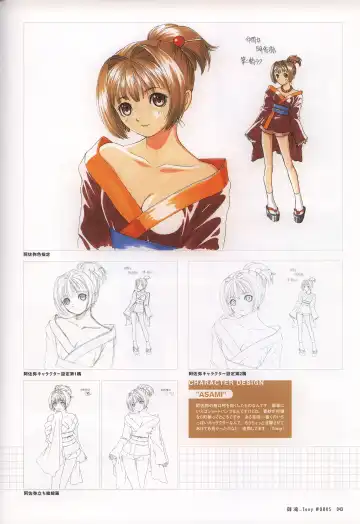 [Tony Taka] Tony WORKS Mitama ~Shinobi~ / ARCANA ~Hikari to Yami no Ekstasis~ Nisakuhin Gengashuu Fhentai - Page 48