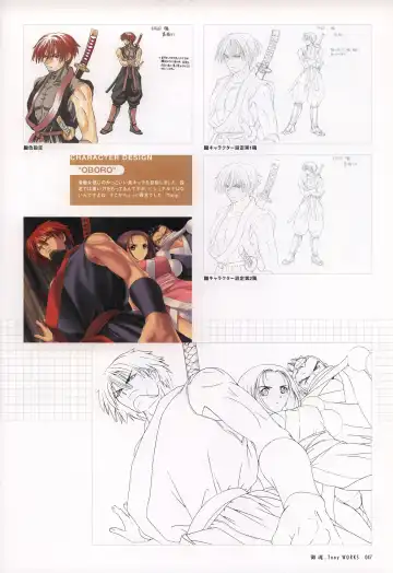 [Tony Taka] Tony WORKS Mitama ~Shinobi~ / ARCANA ~Hikari to Yami no Ekstasis~ Nisakuhin Gengashuu Fhentai - Page 52