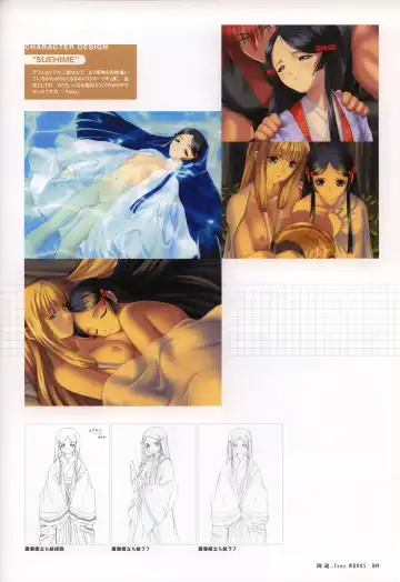 [Tony Taka] Tony WORKS Mitama ~Shinobi~ / ARCANA ~Hikari to Yami no Ekstasis~ Nisakuhin Gengashuu Fhentai - Page 54