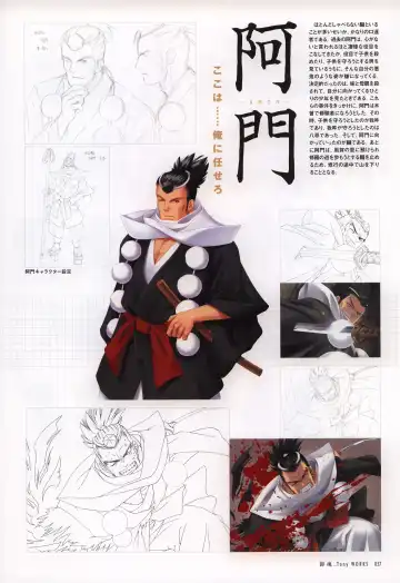 [Tony Taka] Tony WORKS Mitama ~Shinobi~ / ARCANA ~Hikari to Yami no Ekstasis~ Nisakuhin Gengashuu Fhentai - Page 62