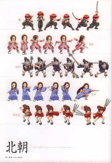 [Tony Taka] Tony WORKS Mitama ~Shinobi~ / ARCANA ~Hikari to Yami no Ekstasis~ Nisakuhin Gengashuu Fhentai - Page 63