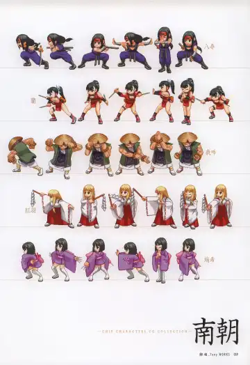 [Tony Taka] Tony WORKS Mitama ~Shinobi~ / ARCANA ~Hikari to Yami no Ekstasis~ Nisakuhin Gengashuu Fhentai - Page 64