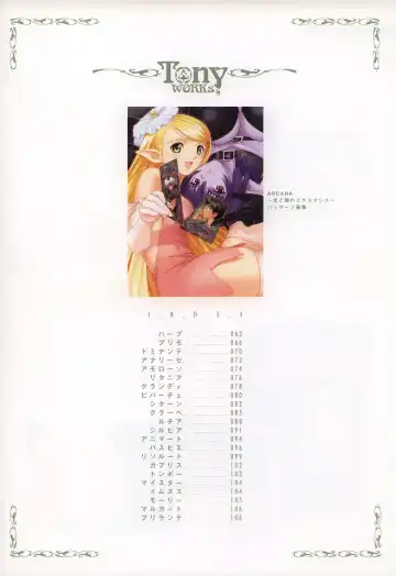 [Tony Taka] Tony WORKS Mitama ~Shinobi~ / ARCANA ~Hikari to Yami no Ekstasis~ Nisakuhin Gengashuu Fhentai - Page 66