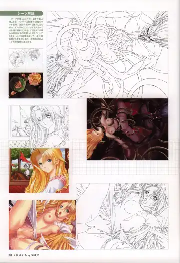 [Tony Taka] Tony WORKS Mitama ~Shinobi~ / ARCANA ~Hikari to Yami no Ekstasis~ Nisakuhin Gengashuu Fhentai - Page 69
