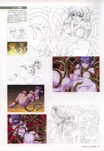 [Tony Taka] Tony WORKS Mitama ~Shinobi~ / ARCANA ~Hikari to Yami no Ekstasis~ Nisakuhin Gengashuu Fhentai - Page 76
