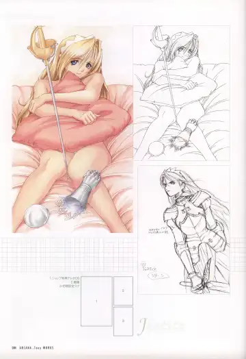[Tony Taka] Tony WORKS Mitama ~Shinobi~ / ARCANA ~Hikari to Yami no Ekstasis~ Nisakuhin Gengashuu Fhentai - Page 89