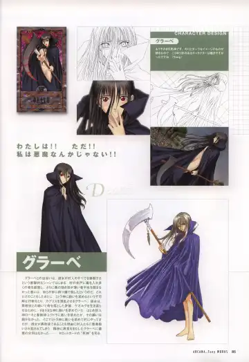 [Tony Taka] Tony WORKS Mitama ~Shinobi~ / ARCANA ~Hikari to Yami no Ekstasis~ Nisakuhin Gengashuu Fhentai - Page 90