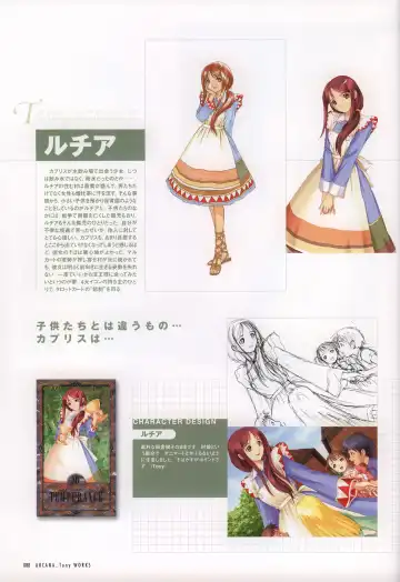 [Tony Taka] Tony WORKS Mitama ~Shinobi~ / ARCANA ~Hikari to Yami no Ekstasis~ Nisakuhin Gengashuu Fhentai - Page 93