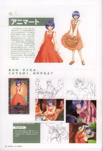 [Tony Taka] Tony WORKS Mitama ~Shinobi~ / ARCANA ~Hikari to Yami no Ekstasis~ Nisakuhin Gengashuu Fhentai - Page 99