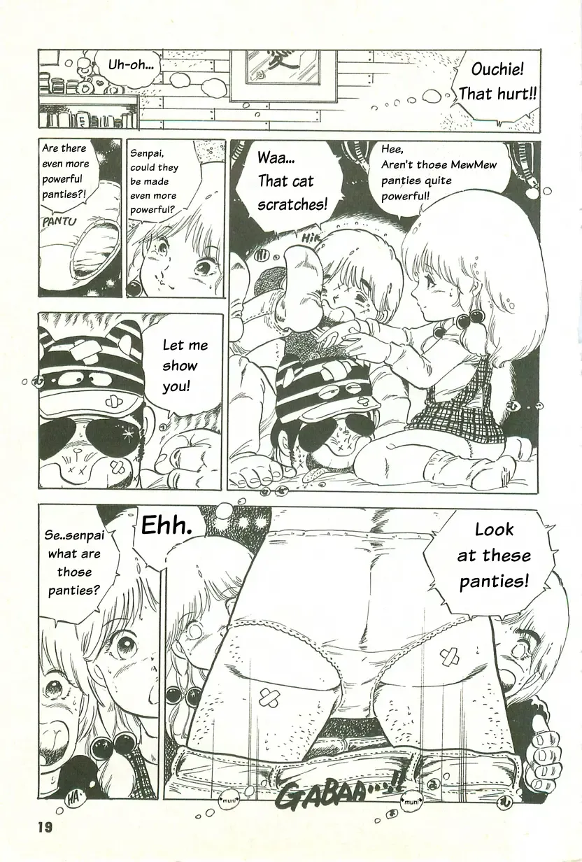 [Uchiyama Aki] Tsukasa no pantsu ni Orange Keihou no maki | Orange alarm in Tsukasa's pants Fhentai - Page 18